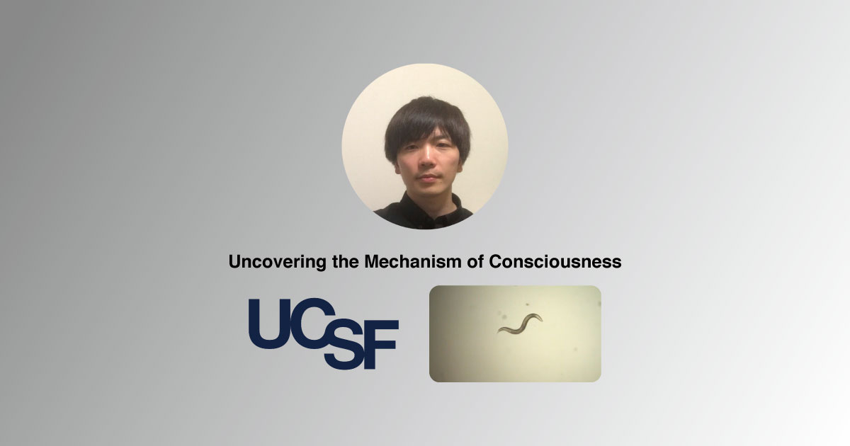 NeurotechJP banner Uncover the consciousness mechanism. Researcher at UCSF | Muneki Ikeda